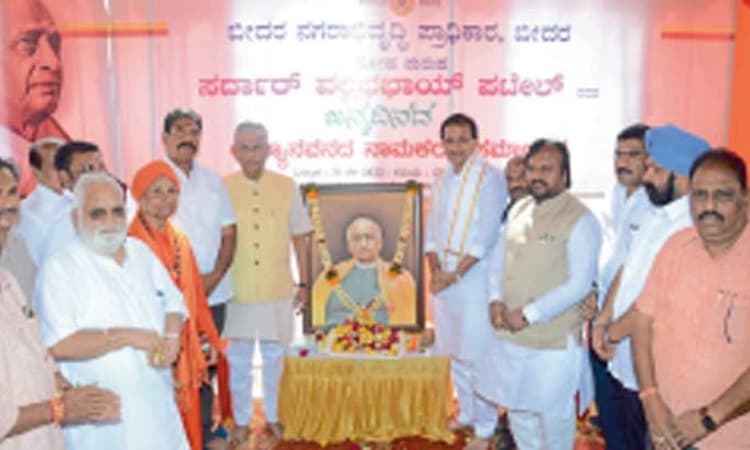 ಉದ್ಯಾನಕ್ಕೆ ಪಟೇಲ ಹೆಸರು ನಾಮಕರಣ