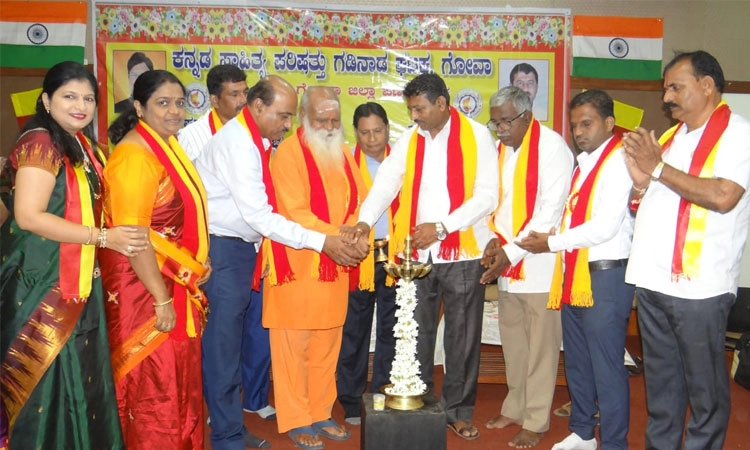 ಗೋವಾದಲ್ಲಿ ಕನ್ನಡ ಸಾಹಿತ್ಯ ಪರಿಷತ್ ಘಟಕ ಸ್ಥಾಪನೆ