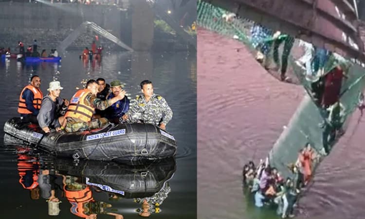 ನವೀಕರಣಗೊಂಡ ನಾಲ್ಕೇ ದಿನಕ್ಕೆ ಕುಸಿದು ಬಿದ್ದ ಸೇತುವೆ :132 ಮಂದಿ ಸಾವು, 177 ಮಂದಿಯ ರಕ್ಷಣೆ