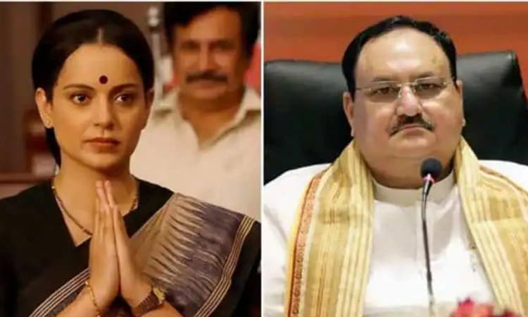 ಕಂಗನಾ ಪಕ್ಷಕ್ಕೆ ಬರಬಹುದು, ಆದರೆ….: ರಣಾವುತ್ ಬಿಜೆಪಿ ಸೇರ್ಪಡೆ ಜೆಪಿ ನಡ್ಡಾ ಹೇಳಿದ್ದೇನು?