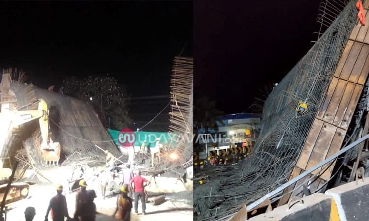 ಕಾಸರಗೋಡು: ಪೆರಿಯಾದಲ್ಲಿ ನಿರ್ಮಾಣ ಹಂತದ ಮೇಲ್ಸೇತುವೆ ಕುಸಿತ