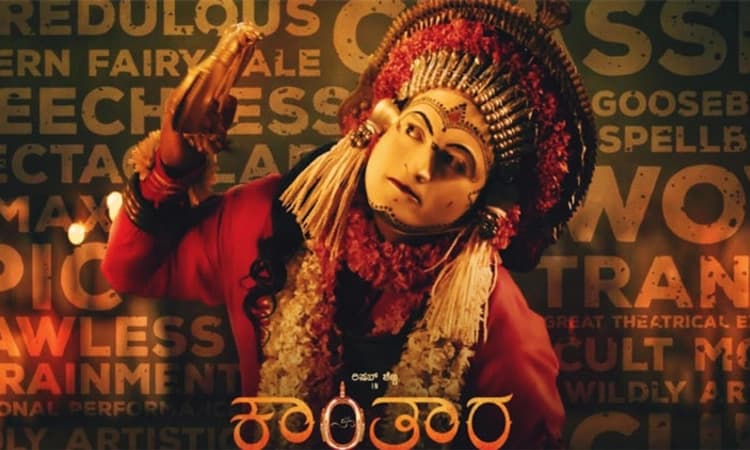 “ಕಾಂತಾರ’ದ “ವರಾಹ ರೂಪಂ’ ಹಾಡಿನ ಪ್ರಸಾರಕ್ಕೆ ಕೋರ್ಟ್‌ ತಡೆ