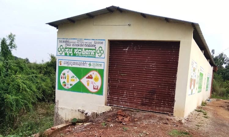 ಚರ್ಚೆಗೆ ಗ್ರಾಸವಾದ ಘನತ್ಯಾಜ್ಯ ಘಟಕ