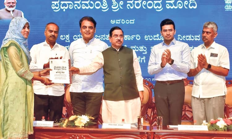 ಪ್ರತೀ ತಿಂಗಳು 75 ಸಾವಿರ ಮಂದಿಗೆ ನೇಮಕ ಪತ್ರ: ಪ್ರಹ್ಲಾದ್‌ ಜೋಷಿ