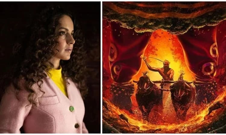 ಕಾಂತಾರಾ ಆಸ್ಕರ್‌ಗೆ ಆಯ್ಕೆಯಾಗಲಿ: ನಟಿ ಕಂಗನಾ ರಣಾವತ್‌