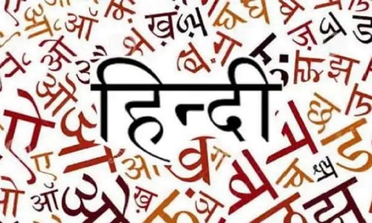 ತಮಿಳುನಾಡಿನಲ್ಲೇಕೆ ಹಿಂದಿ ಮೇಲೆ ಸಿಟ್ಟು? ಇಲ್ಲಿದೆ ಮಾಹಿತಿ…