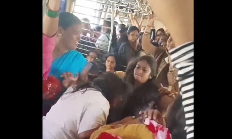 ಮುಂಬೈ ಲೋಕಲ್ ಟ್ರೈನ್ ನಲ್ಲಿ ಹೀಗೊಂದು ಜಡೆ ಜಗಳ: ವಿಡಿಯೋ ನೋಡಿ