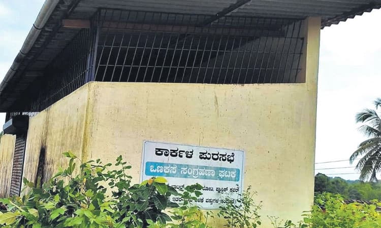 ಒಣ ಕಸ ಸಂಗ್ರಹ ಕೇಂದ್ರಕ್ಕಿಲ್ಲಿ ಗ್ರಹಣ!