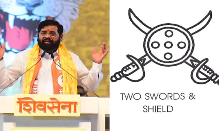 ಶಿವಸೇನೆಯ ಏಕನಾಥ ಶಿಂಧೆ ಬಣಕ್ಕೆ “ಕತ್ತಿ-ಗುರಾಣಿ’ ಚಿಹ್ನೆ