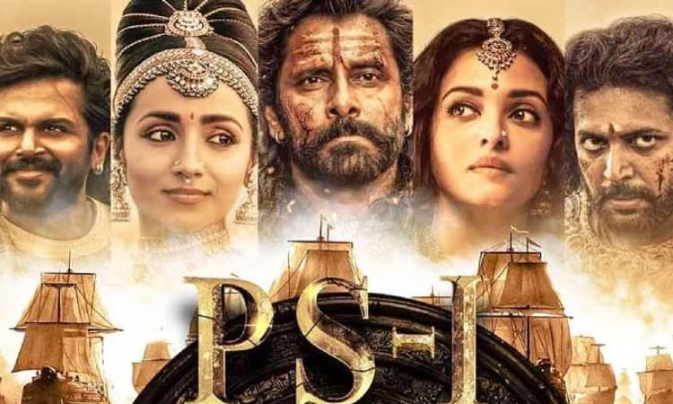 ದೊಡ್ಡ ಹಿಟ್ ಆಯ್ತು ಮಣಿರತ್ನಂ ಸಿನಿಮಾ: ಪೊನ್ನಿಯನ್ ಸೆಲ್ವನ್ ಚಿತ್ರ ಗಳಿಸಿದ್ದೆಷ್ಟು?