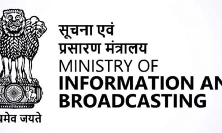 ಬೆಟ್ಟಿಂಗ್‌ ಕುರಿತು ಜಾಹೀರಾತು ಬೇಡ: ವೆಬ್‌ಸೈಟ್‌,ಚಾನೆಲ್‌ಗ‌ಳಿಗೆ ಕೇಂದ್ರದ ಸೂಚನೆ