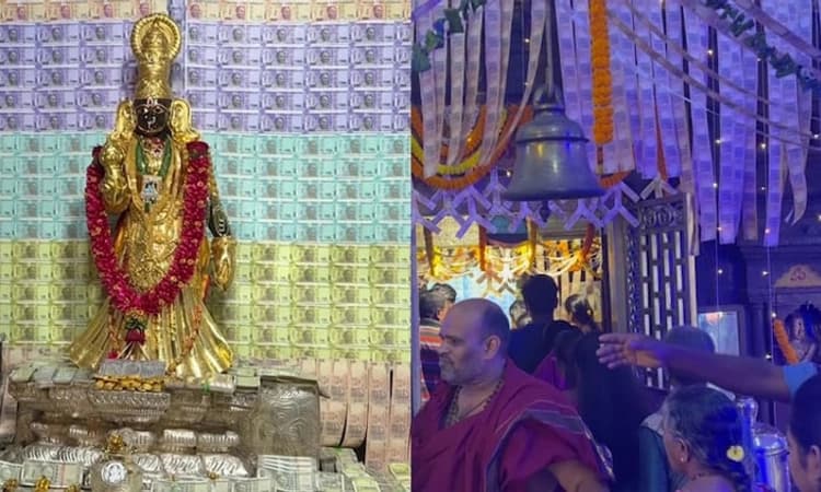 6 ಕೋಟಿ ರೂ. ಮೌಲ್ಯದ ನೋಟುಗಳು, ಬಂಗಾರದಿಂದ ದೇವಿಗೆ ಅಲಂಕಾರ!