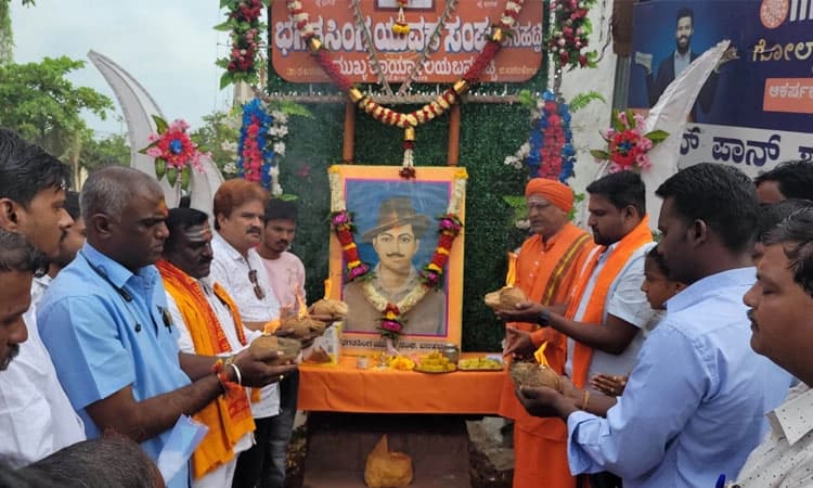 ರಬಕವಿ-ಬನಹಟ್ಟಿ: ಭಗತ್ ಸಿಂಗ್ ಯುವ ಪೀಳಿಗೆಗೆ ಸ್ಪೂರ್ತಿ:‌ ವಿದ್ಯಾಧರ ಸವದಿ