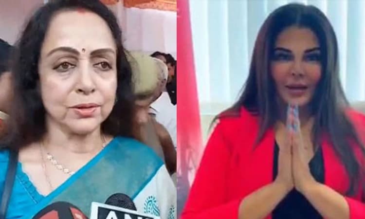 ನಾನು 2024 ರಲ್ಲಿ ಸ್ಪರ್ಧಿಸಲಿದ್ದೇನೆ: ಹೇಮಾ ಮಾಲಿನಿ ಹೇಳಿಕೆಗೆ ರಾಖಿ ಪ್ರತಿಕ್ರಿಯೆ