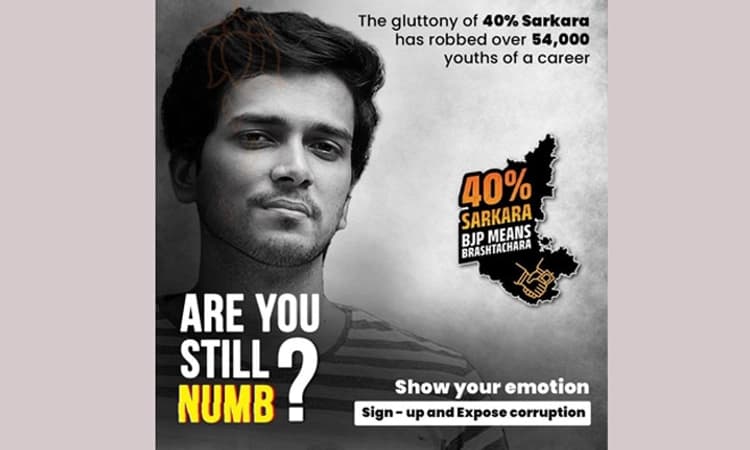 “Pay Cm” ಅಭಿಯಾನದಲ್ಲಿ ಯಡವಟ್ಟು: ಕಾಂಗ್ರೆಸ್‌ ಗೆ ಖಡಕ್ ಎಚ್ಚರಿಕೆ ಕೊಟ್ಟ ಬಾಲಿವುಡ್‌ ನಟ