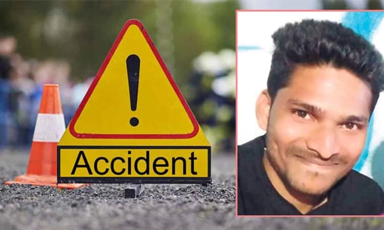 ಚಿಕ್ಕಮಗಳೂರಿನಲ್ಲಿ ಅಪಘಾತ; ಅರಸಿನಮಕ್ಕಿಯ ಯುವಕ ಸಾವು