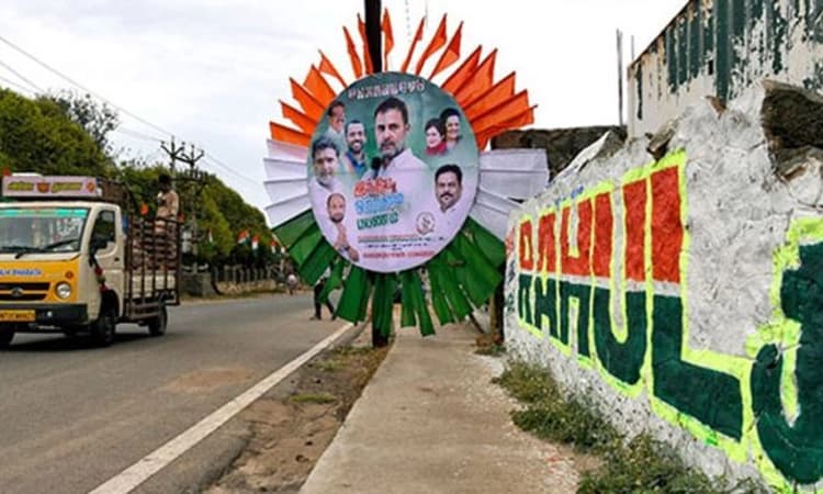 ಕಾಂಗ್ರೆಸ್ ‘ಭಾರತ್ ಜೋಡೋ ಯಾತ್ರೆ’ : ಕೇರಳ ಹೈಕೋರ್ಟ್ ತರಾಟೆ