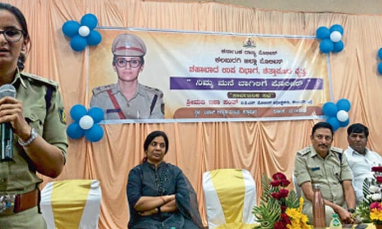 ಅಪರಾಧ ಕೃತ್ಯ ಕಂಡು ಬಂದರೆ 112ಗೆ ಕರೆ ಮಾಡಿ