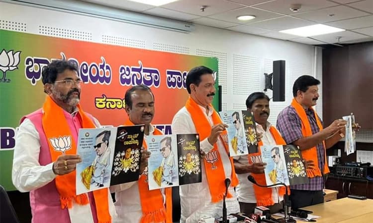 ಕಾಂಗ್ರೆಸ್ ‘ಪೇ ಸಿಎಂ’ ಬಾಣಕ್ಕೆ ಬಿಜೆಪಿಯಿಂದ ‘ಸ್ಕ್ಯಾಮ್‌ ರಾಮಯ್ಯ’ ಪ್ರತಿಬಾಣ
