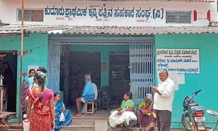 ಸಹಕಾರ ಸಂಘದಲ್ಲಿ 71 ಲಕ್ಷ ರೂ. ದುರ್ಬಳಕೆ