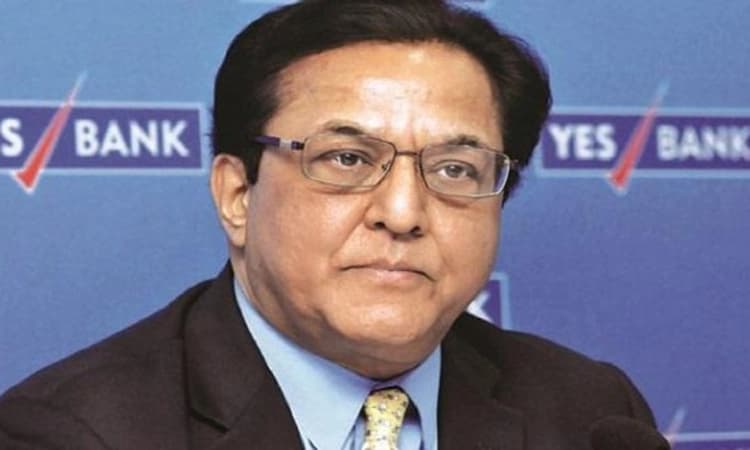 466 ಕೋಟಿ ಯೆಸ್ ಬ್ಯಾಂಕ್ ವಂಚನೆ: ರಾಣಾ,ಗೌತಮ್ ವಿರುದ್ಧ ಸಿಬಿಐ ಚಾರ್ಜ್ ಶೀಟ್