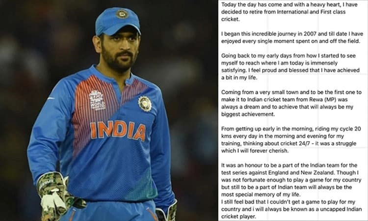 ಅಂದು ಧೋನಿ ಅವಕಾಶ ನೀಡಿದ್ದರೇ…ಟೀಮ್‌ ಇಂಡಿಯಾದಲ್ಲಿ ಆಡುತ್ತಿದ್ದೆ:ನಿವೃತ್ತಿ ಘೋಷಿಸಿದ ವೇಗಿ