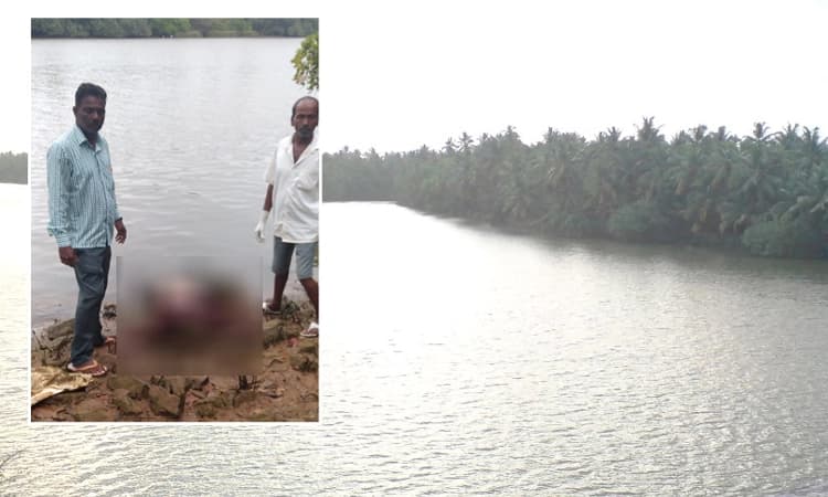 ಬೆಳ್ಳಂಬೆಳಗ್ಗೆ ಉದ್ಯಾವರ ಹೊಳೆಯಲ್ಲಿ ಅಪರಿಚಿತ ಗಂಡಸಿನ ಶವ ಪತ್ತೆ