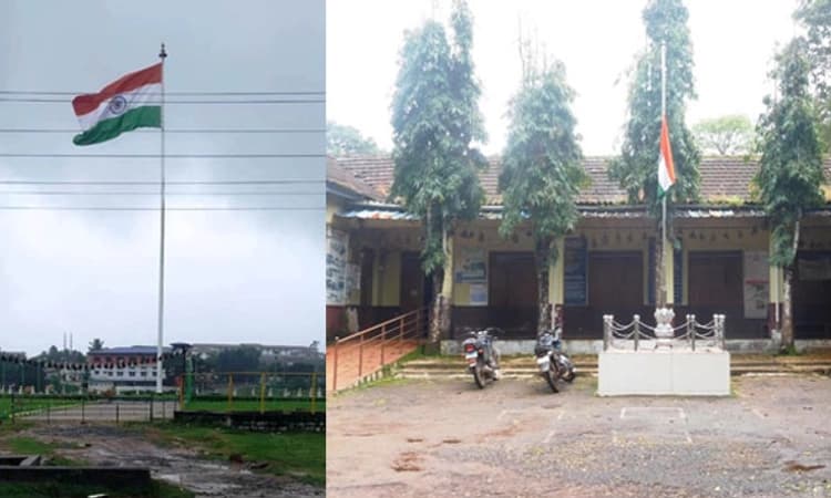 ಅರ್ಧ ಮಟ್ಟದಲ್ಲಿ ರಾಷ್ಟ್ರಧ್ವಜ; ಸಾಗರದಲ್ಲಿ ಗೊಂದಲ