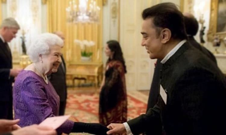 ರಾಣಿ ಎಲಿಜಬೆತ್ II ಭಾಗಿಯಾಗಿದ್ದ ಏಕೈಕ ಚಲನಚಿತ್ರ ಸೆಟ್‌ ನಮ್ಮದೇನೋ: ಕಮಲ್ ಹಾಸನ್