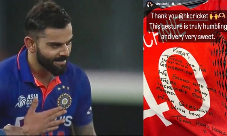 ವಿರಾಟ್ ಕೊಹ್ಲಿಗೆ ಹೃದಯಸ್ಪರ್ಶಿ ಸಂದೇಶದೊಂದಿಗೆ ಜೆರ್ಸಿ ಗಿಫ್ಟ್ ನೀಡಿದ ಹಾಂಕಾಂಗ್ ತಂಡ