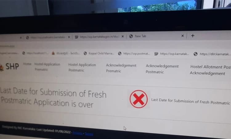 ಬಿಸಿಎಂ ಇಲಾಖೆ ಎಡವಟ್ಟು: ವಿದ್ಯಾರ್ಥಿ ನಿಲಯ ಪ್ರವೇಶ ಕೊನೆಯ ದಿನಾಂಕದಲ್ಲಿ ಗೊಂದಲ