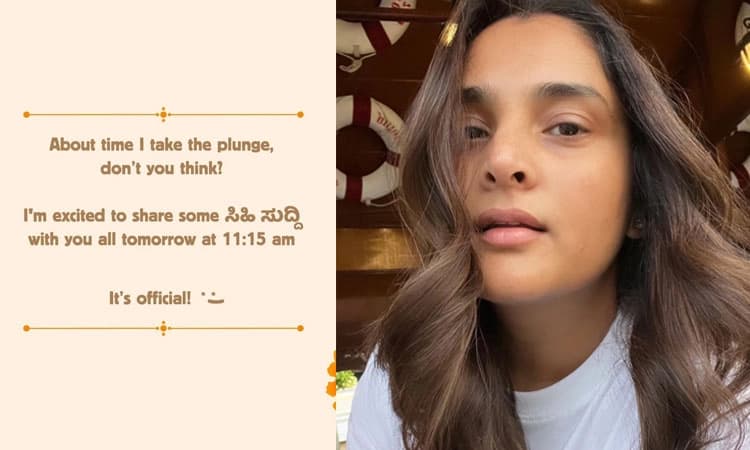 ನಾಳೆ ಸಿಹಿ ಸುದ್ದಿ ಕೊಡ್ತಾರಂತೆ ನಟಿ ರಮ್ಯಾ: ಚಿತ್ರರಂಗಕ್ಕೆ ಕಂಬ್ಯಾಕ್ ಮಾಡ್ತಾರ ಮೋಹಕ ತಾರೆ?