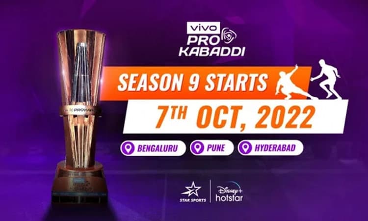 ಅ. 7ರಿಂದ 9ನೇ ಪ್ರೊ ಕಬಡ್ಡಿ ಲೀಗ್‌; ಬೆಂಗಳೂರು, ಹೈದರಾಬಾದ್‌, ಪುಣೆಯಲ್ಲಿ ಲೀಗ್‌ ಪಂದ್ಯ