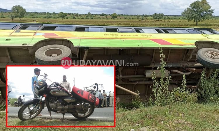 ಗದಗ: ಬಸ್ -ಬೈಕ್ ನಡುವೆ ಅಪಘಾತ: ಓರ್ವ ಸಾವು, ಹಲವರಿಗೆ ಗಾಯ