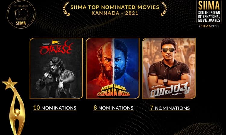 ಸೈಮಾ ಅವಾರ್ಡ್ಸ್ ಗೆ ಕನ್ನಡದ 3 ಚಿತ್ರಗಳು ನಾಮಿನೇಟ್‌: ಪ್ರಮುಖ ನಾಮಿನೇಟ್‌ ಪಟ್ಟಿ ಇಲ್ಲಿದೆ