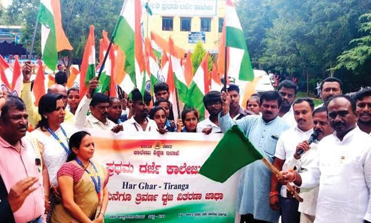 ವಿದ್ಯಾರ್ಥಿಗಳೇ ರಾಷ್ಟ್ರಧ್ವಜದ ಮೌಲ್ಯ ತಿಳಿದುಕೊಳ್ಳಿ