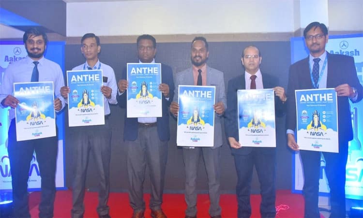 ಬೈಜೂಸ್‌ ವಿದ್ಯಾರ್ಥಿ ವೇತನ ಪ್ರತಿಭಾನ್ವೇಷಣೆ ಪರೀಕ್ಷೆ