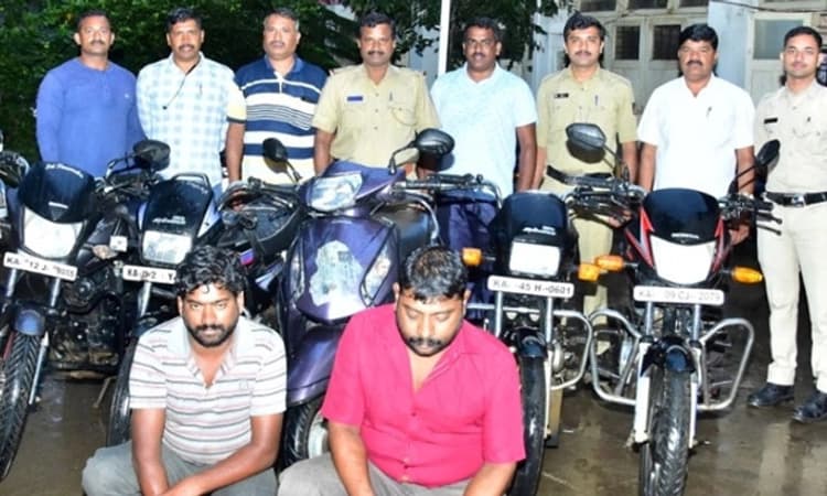ಮೋಜು ಮಸ್ತಿಗಾಗಿ ಕಳ್ಳತನ ಇಬ್ಬರ ಬಂಧನ: ಐದು ಬೈಕ್ ವಶ