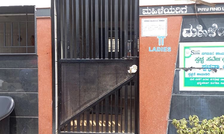 ಸಾರ್ವಜನಿಕ ಶೌಚಾಲಯಕ್ಕೆ ನಗರಸಭೆ ಬೀಗ