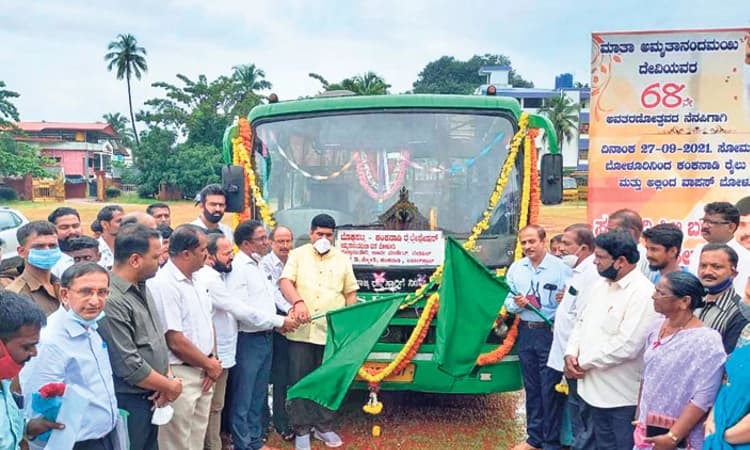 ಸರಕಾರಿ ಸಿಟಿ ಬಸ್‌ ಸೇವೆ ಆರಂಭ: ಬಹಳ ಕಾಲದ ಬೇಡಿಕೆ ಈಡೇರಿಕೆ