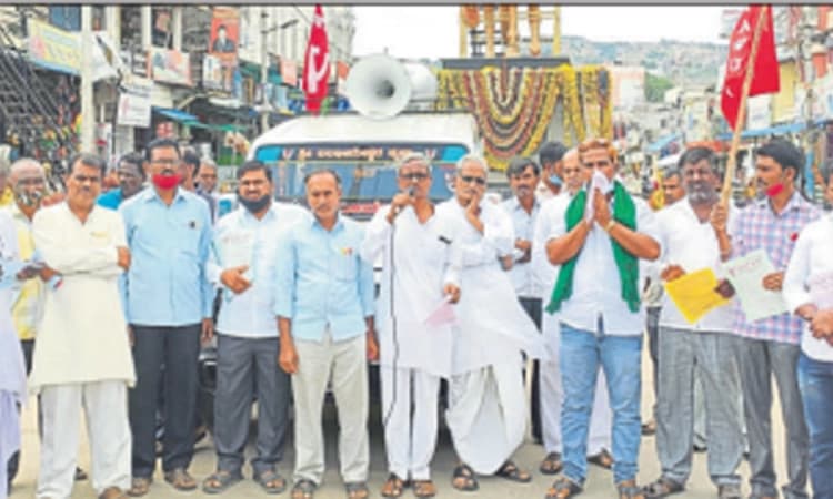 ಕೃಷಿ ಕಾಯ್ದೆ ರದ್ದತಿಗೆ ಆಗ್ರಹಿಸಿ 27ರಂದು ಬಂದ್‌