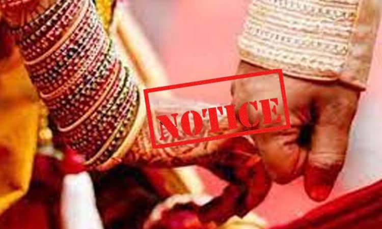 ವಿವಾಹಿತ ಗ್ರಾಮ ಲೆಕ್ಕಿಗನೊಂದಿಗೆ ಮದುವೆಯಾದ ತಹಶಿಲ್ದಾರ್: ಜಿಲ್ಲಾಧಿಕಾರಿಯಿಂದ ನೋಟಿಸ್