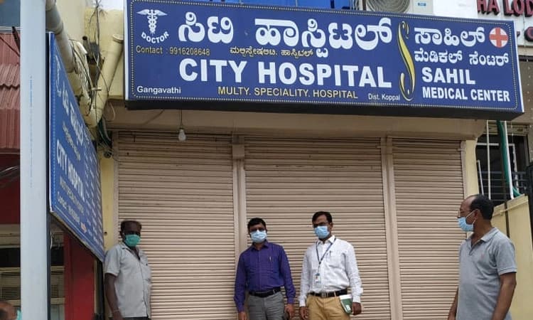 ಮೂಲಸೌಕರ್ಯಗಳ ಕೊರತೆ ಮತ್ತು ನವೀಕರಣ ಮಾಡದ ಕಾರಣ ಗಂಗಾವತಿಯ ಸಿಟಿ ಆಸ್ಪತ್ರೆ ಸೀಜ್