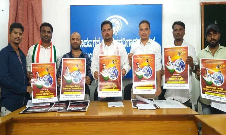 17ರಂದು ರಾಷ್ಟ್ರೀಯ ನಿರುದ್ಯೋಗ ದಿನ ಆಚರಣೆ