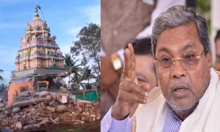 ‘ಬಿಜೆಪಿಯಿಂದ ಹಿಂದೂ ಧಾರ್ಮಿಕ ಭಾವನೆಗಳಿಗೆ ಧಕ್ಕೆ’| ದೇವಸ್ಥಾನ ನೆಲಸಮಕ್ಕೆ ಸಿದ್ದು ಆಕ್ರೋಶ