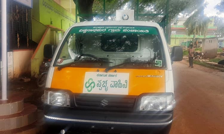 ಗ್ರಾಪಂನಲ್ಲಿ ತ್ಯಾಜ್ಯ ಸಂಸ್ಕರಣ ಘಟಕ ಆರಂಭ