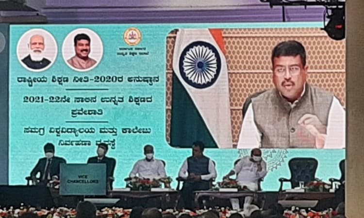 ರಾಷ್ಟ್ರೀಯ ಶಿಕ್ಷಣ ನೀತಿಗೆ ಚಾಲನೆ ನೀಡಿದ ಕೇಂದ್ರ ಸಚಿವ ಧರ್ಮೇಂದ್ರ ಪ್ರಧಾನ್
