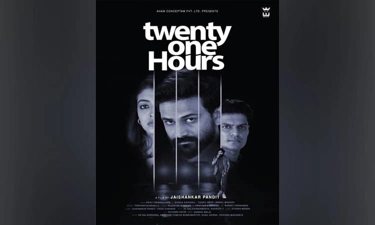 ’21 ಅವರ್ಸ್’ ಟೈಮ್ ಫಿಕ್ಸ್ ಮಾಡಿದ ಡಾಲಿ