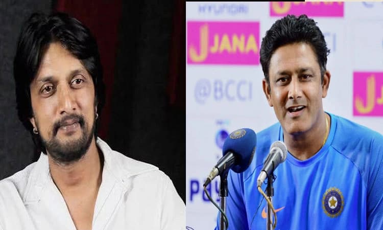 ನಟ ಸುದೀಪ್ ಗೆ ಬಿಗ್ ಸರ್ಪ್ರೈಸ್ ನೀಡಿದ ಕ್ರಿಕೆಟ್ ತಾರೆ ಅನಿಲ್ ಕುಂಬ್ಳೆ