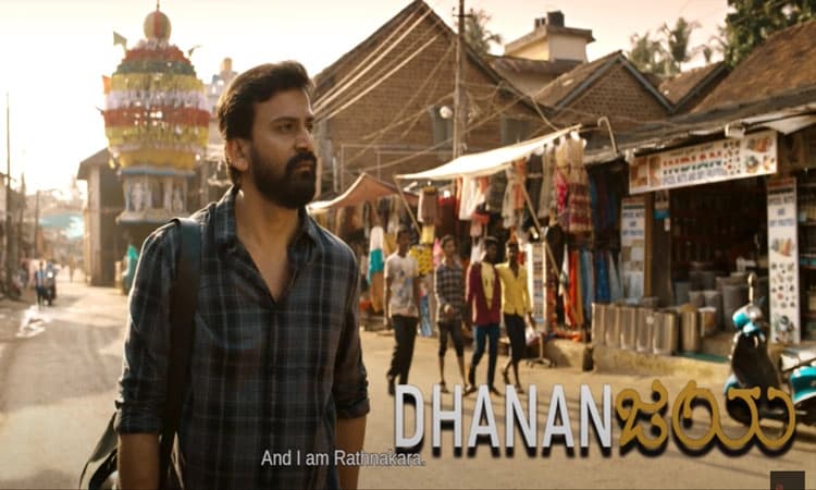 ನೀವು ಇನ್ನೂ ನೋಡಿಲ್ವಾ ‘ರತ್ನನ ಪ್ರಪಂಚ’ ಟ್ರೈಲರ್ ?